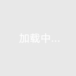 东方房价大揭秘万悦城房价上涨的秘密，难道是“东方奇迹”？